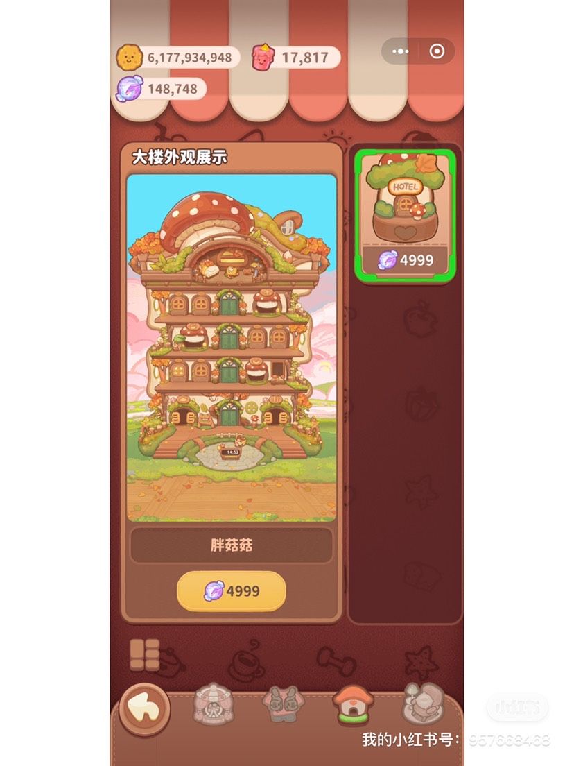 动态图片 5