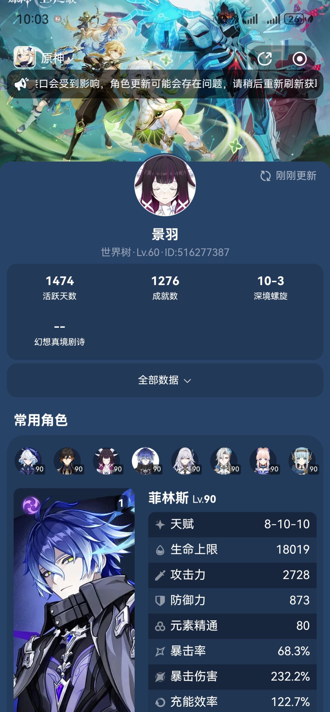 哈?我钱呢? 1