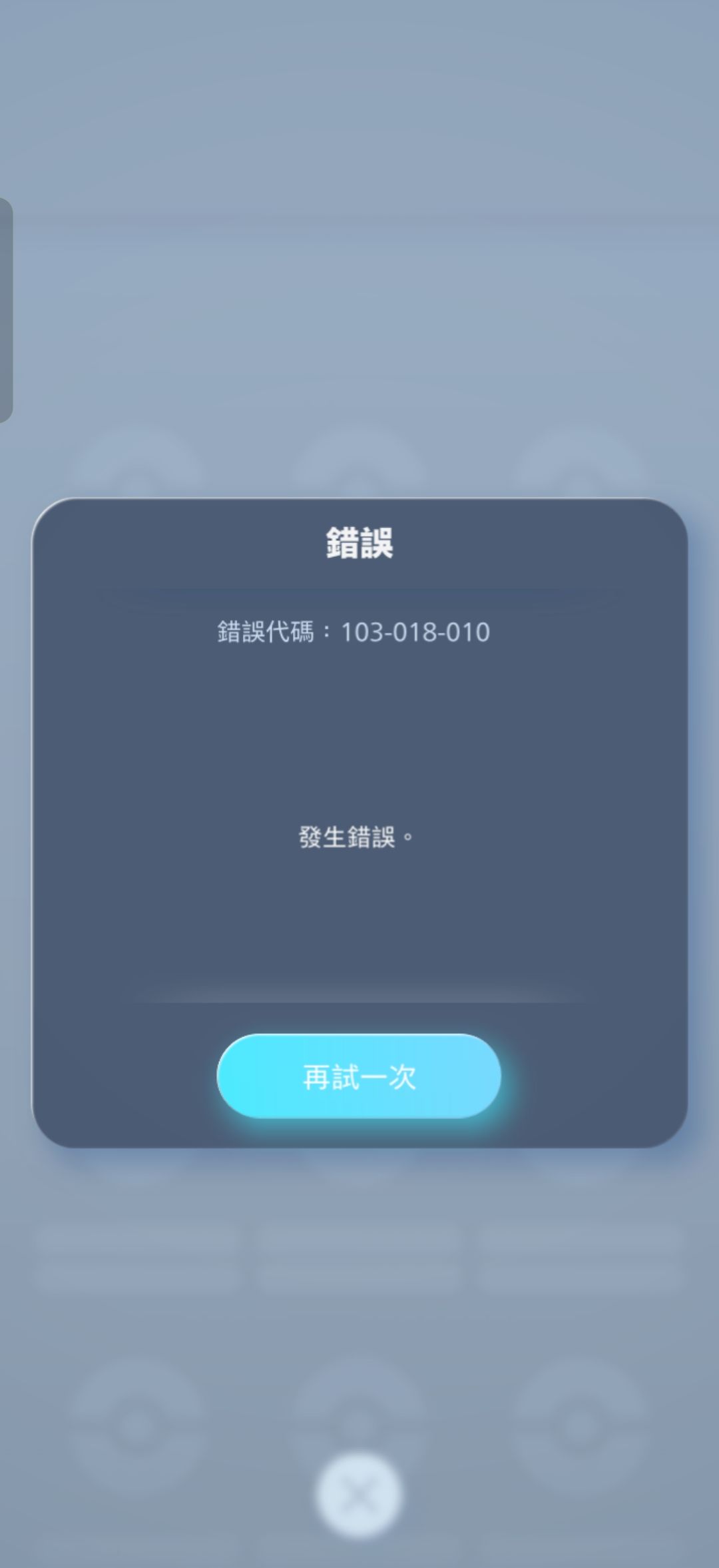 火箭队活动的商店进不去? 2