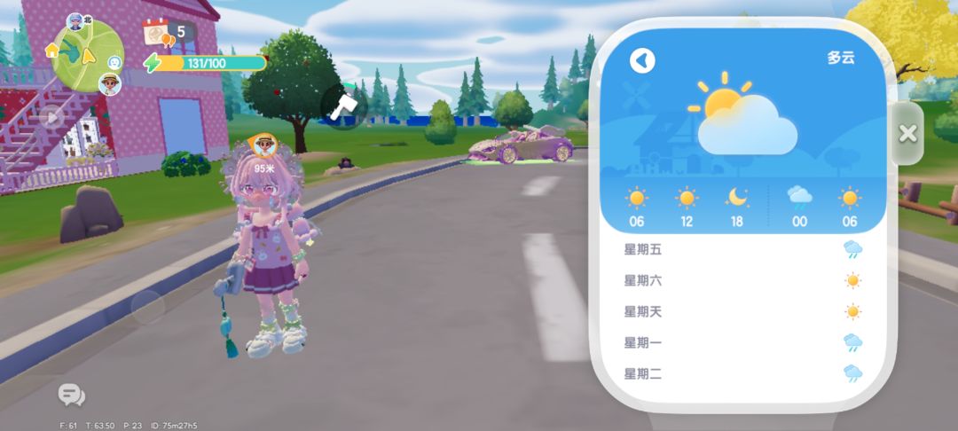 10.9兑换码 4