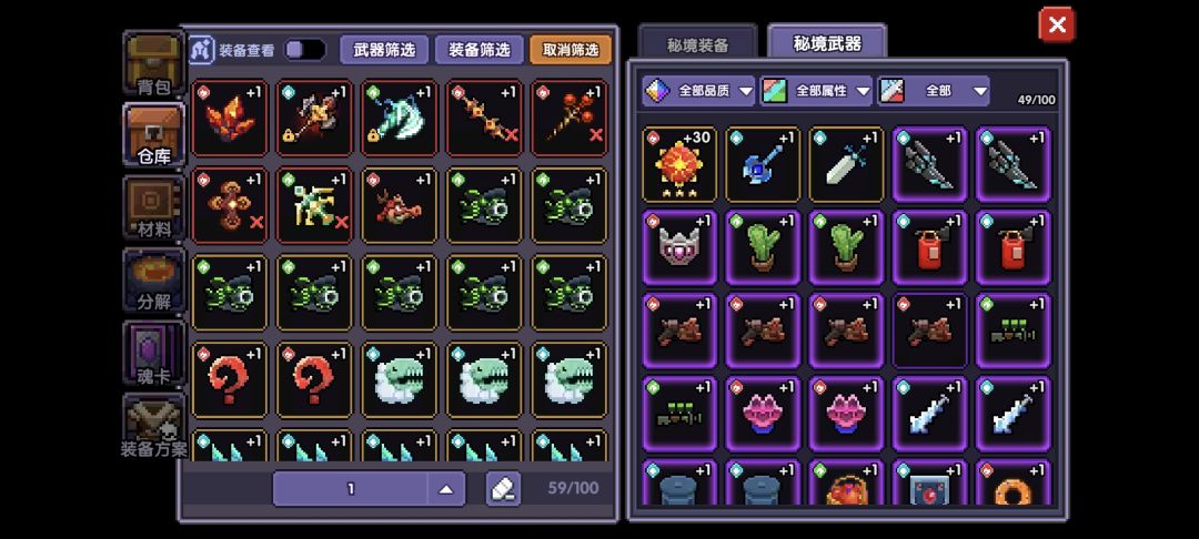 我要吐了 2