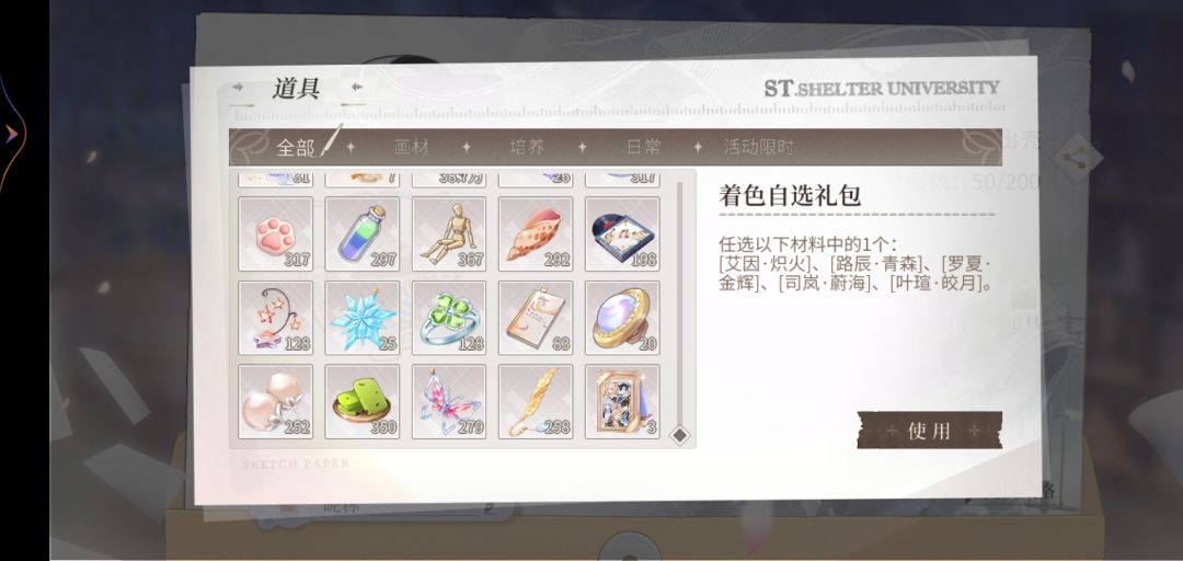 求助 9