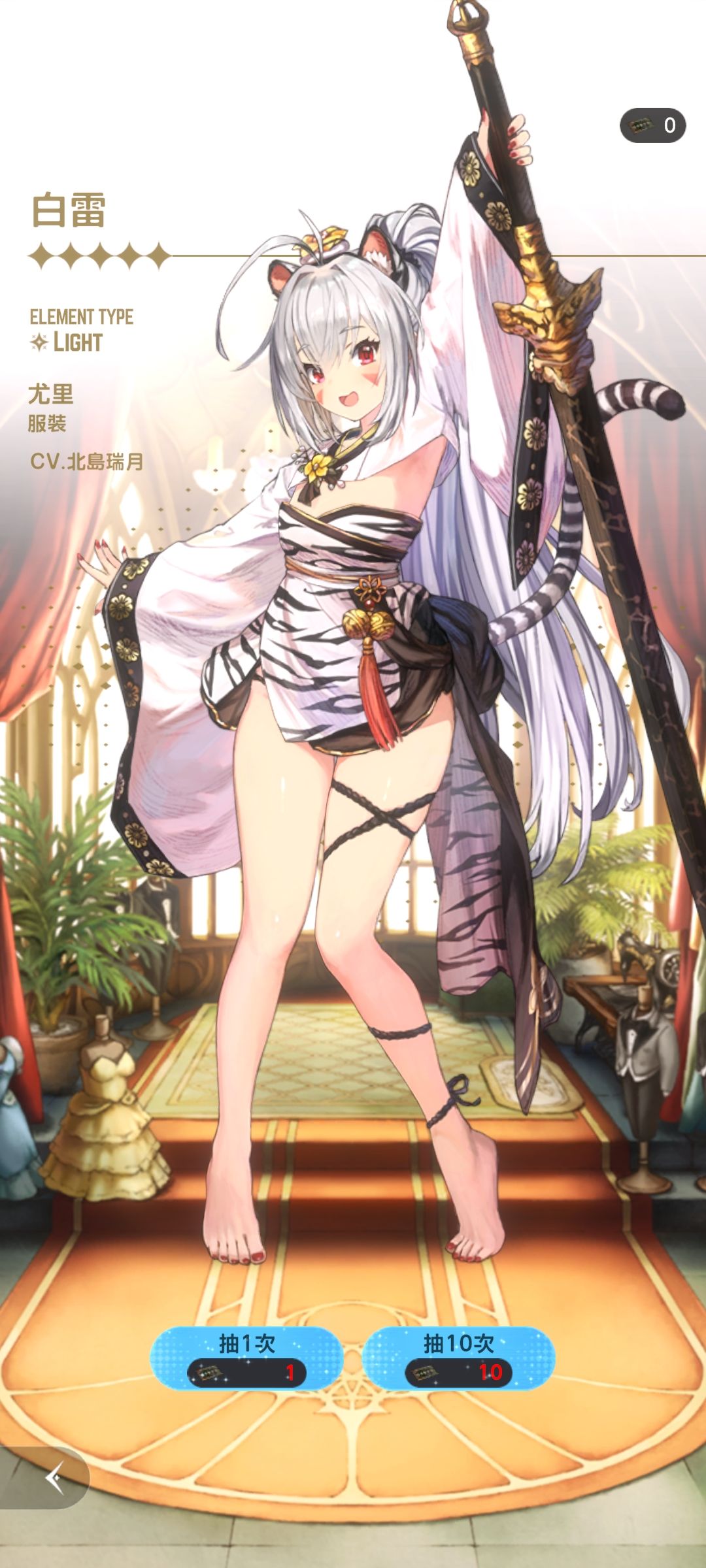 好 1