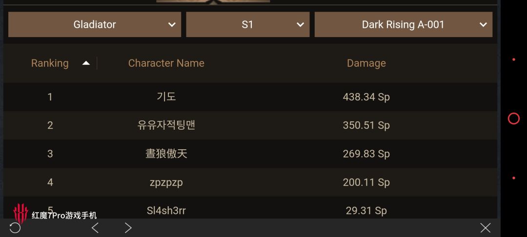 战士法师差距过大，法师的秒伤战士的总伤截图