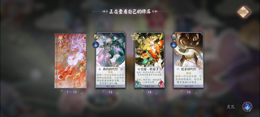 被做局了 2
