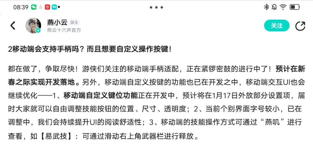 留给官方的时间不多了 1