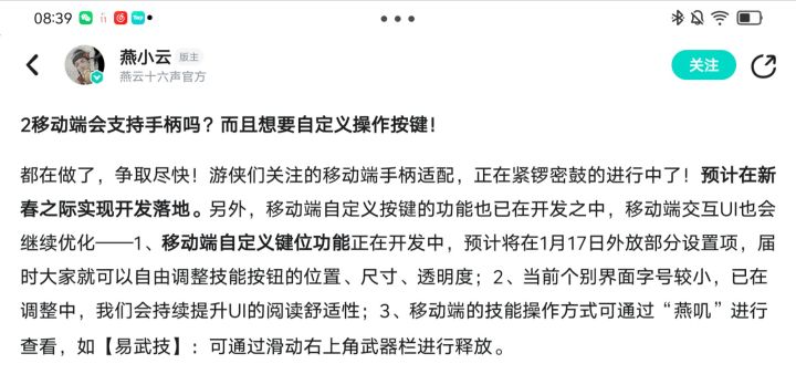 留给官方的时间不多了截图
