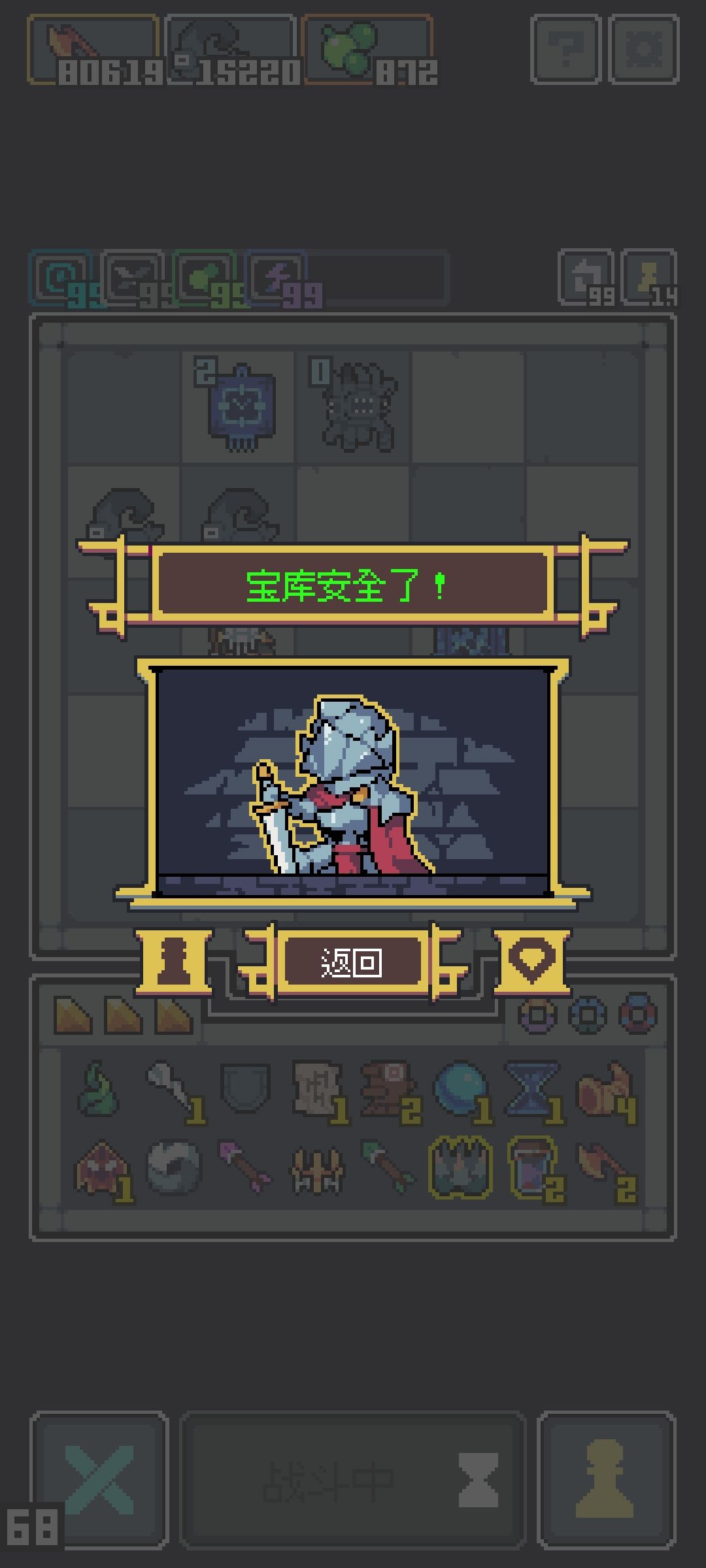 触手流通过 5