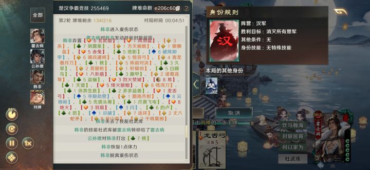 霍去病能不能偷杜武库?截图