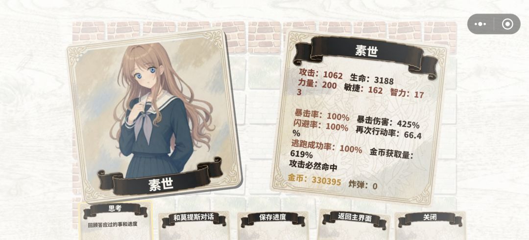 送君千里,终须一别。 6