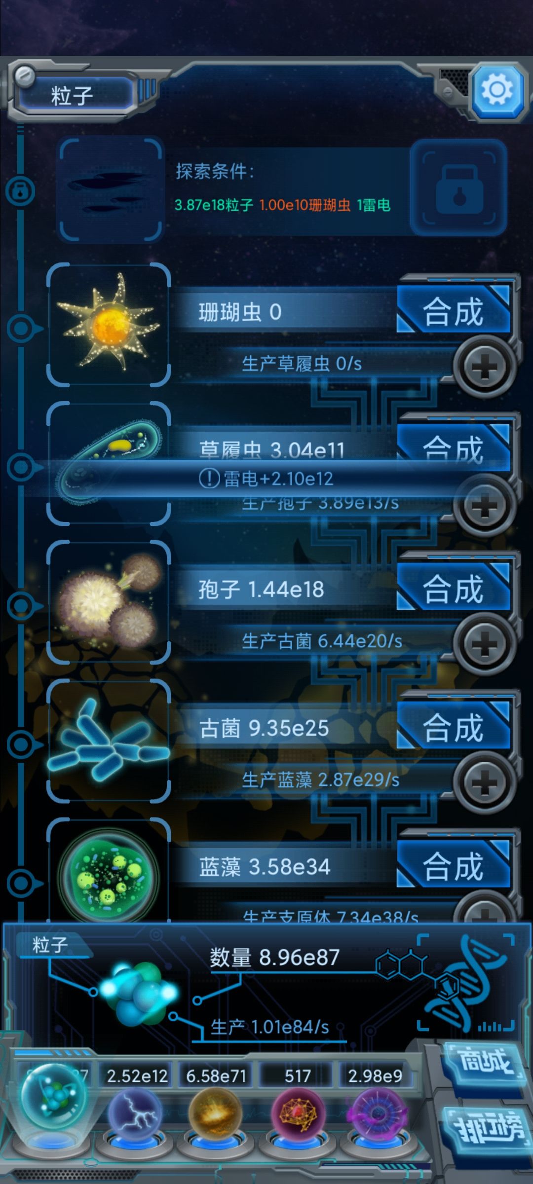 动态图片 6