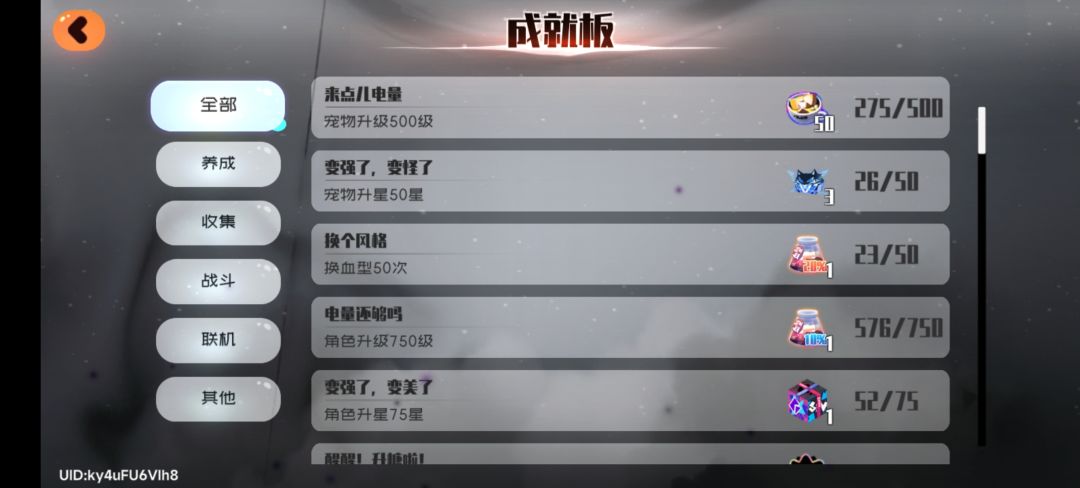 回归账号丢失怎么寻回 2