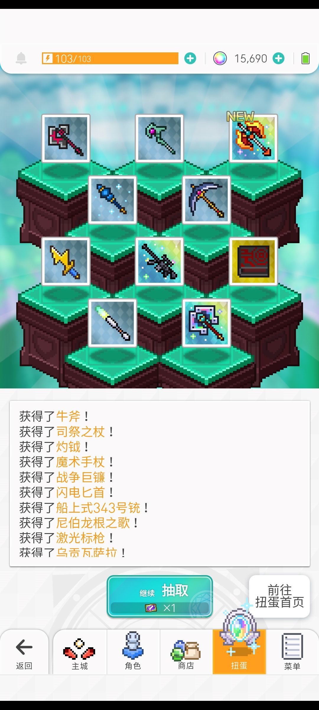 有点欧,但又很非 1