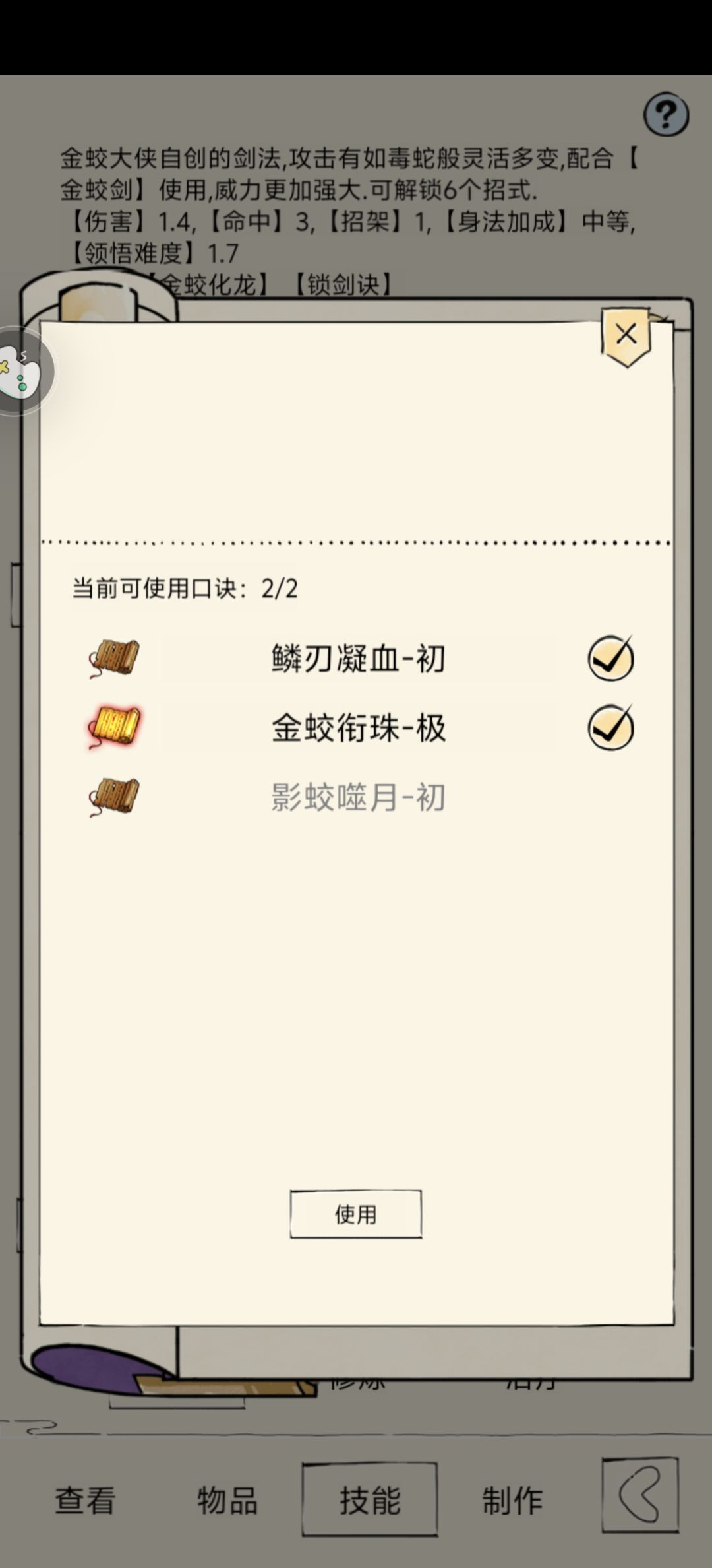 福地70 1