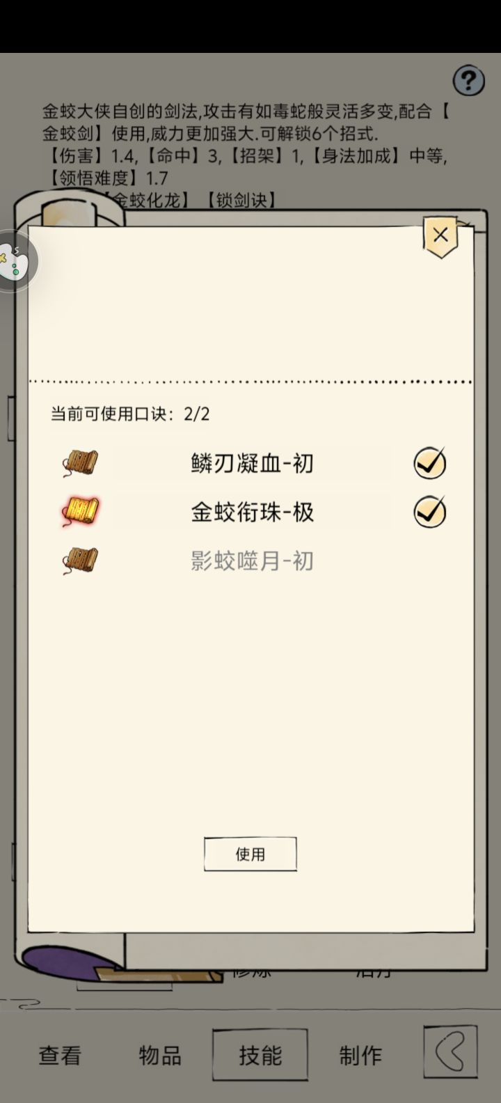 福地70截图