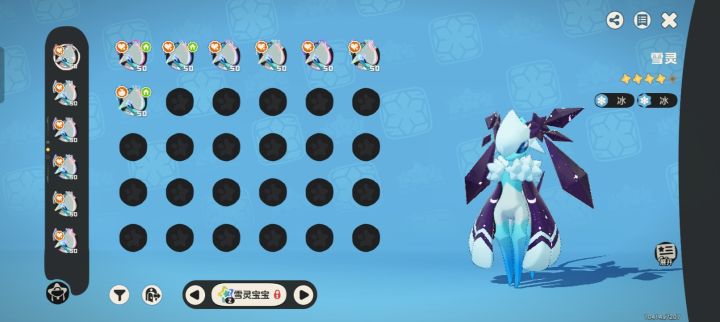 萌萌的截图