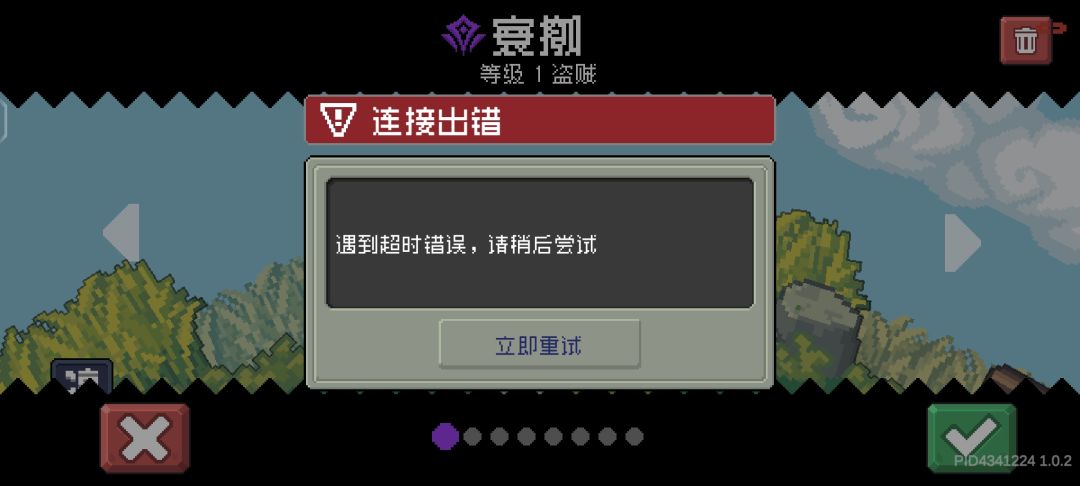 就是说能让我玩一下吗? 1
