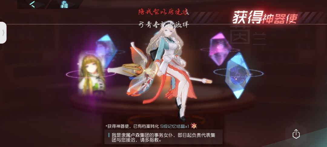 不就是整抽S嘛 2