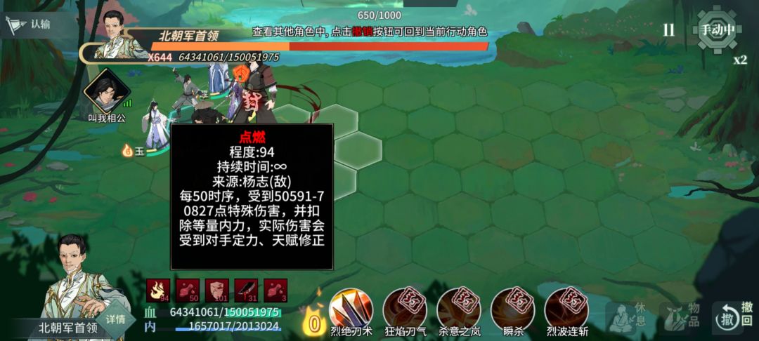稍微优化了一下配置 2