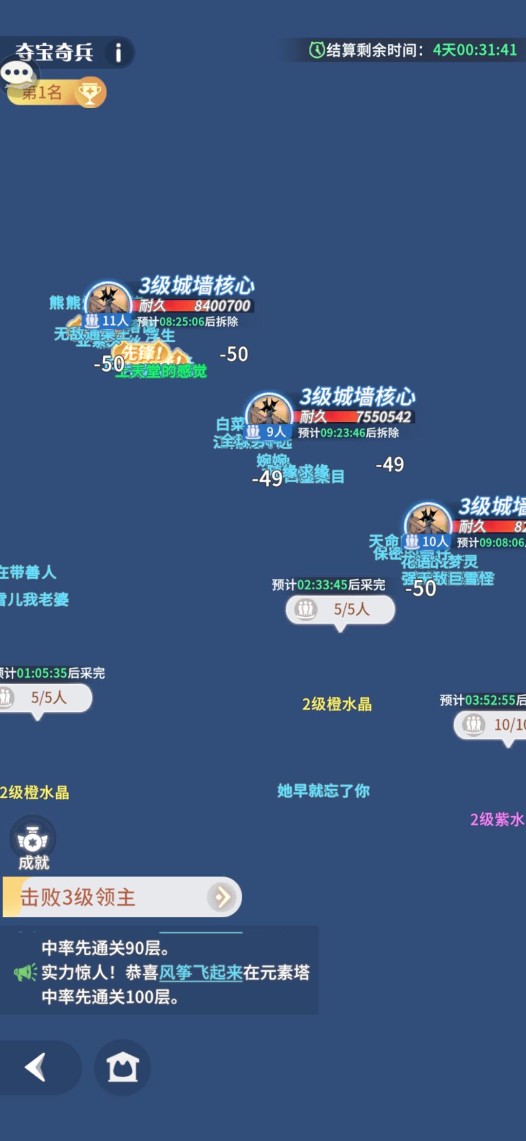 这什么界面?给我干哪儿来了? 2