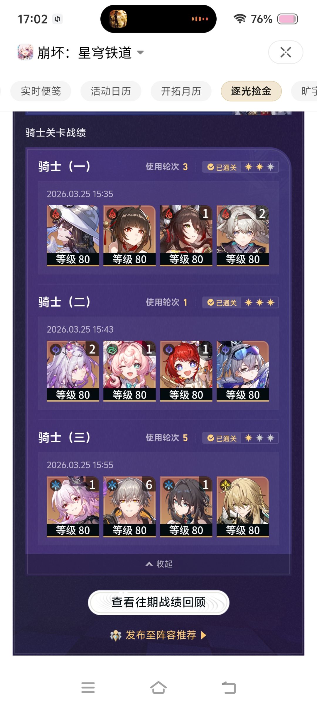 这对吗 1