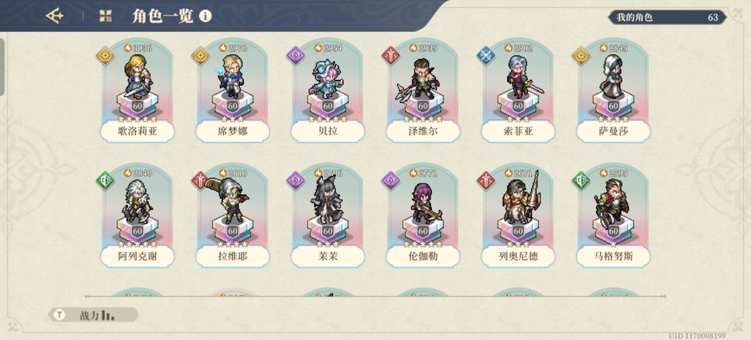 强烈要求官方增加快进功能 1