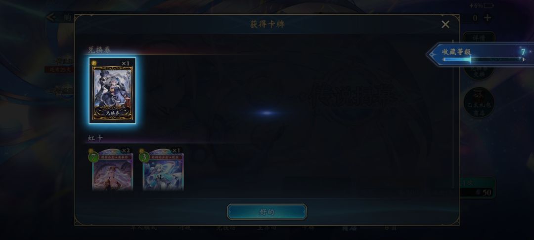 100包 欧气给到兄弟们! 3