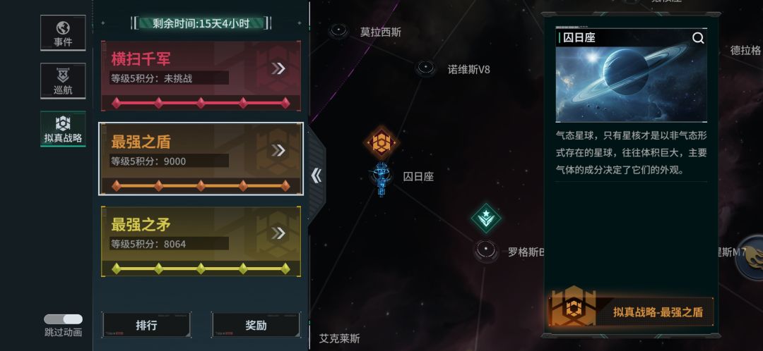 没有成型两队就没法玩么? 1