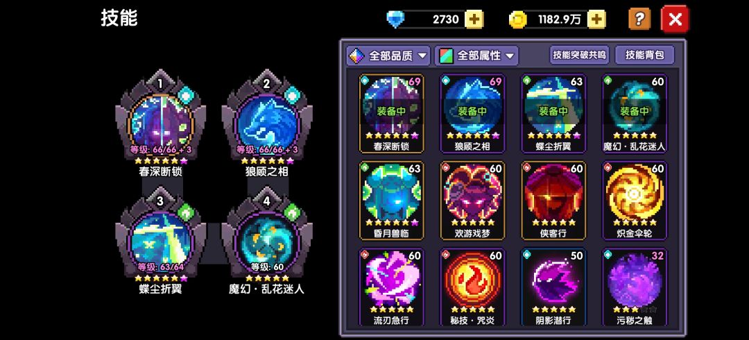 大佬们 忍者那些技能推荐学习 2