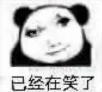 抽卡概率太离谱了截图