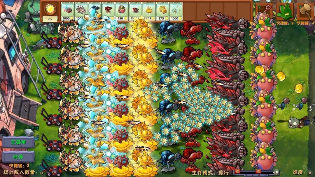 【手游推荐】植物大战僵尸融合版v3.8 4