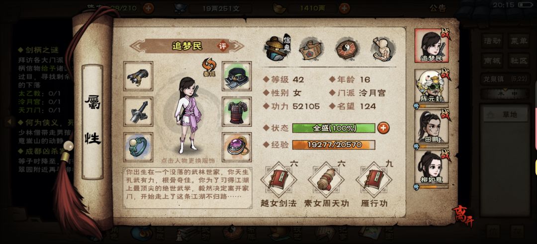 动态图片 4