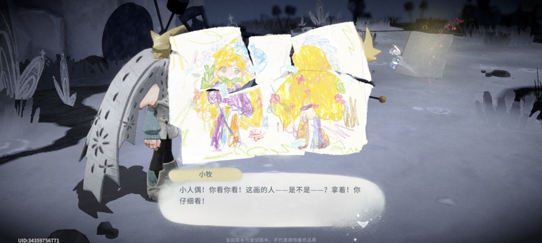 动态图片 3