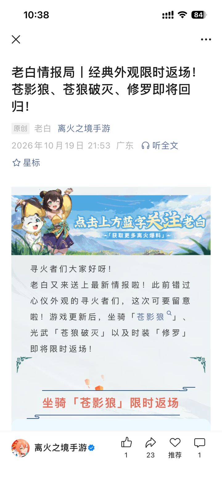 紫色系外观返场截图