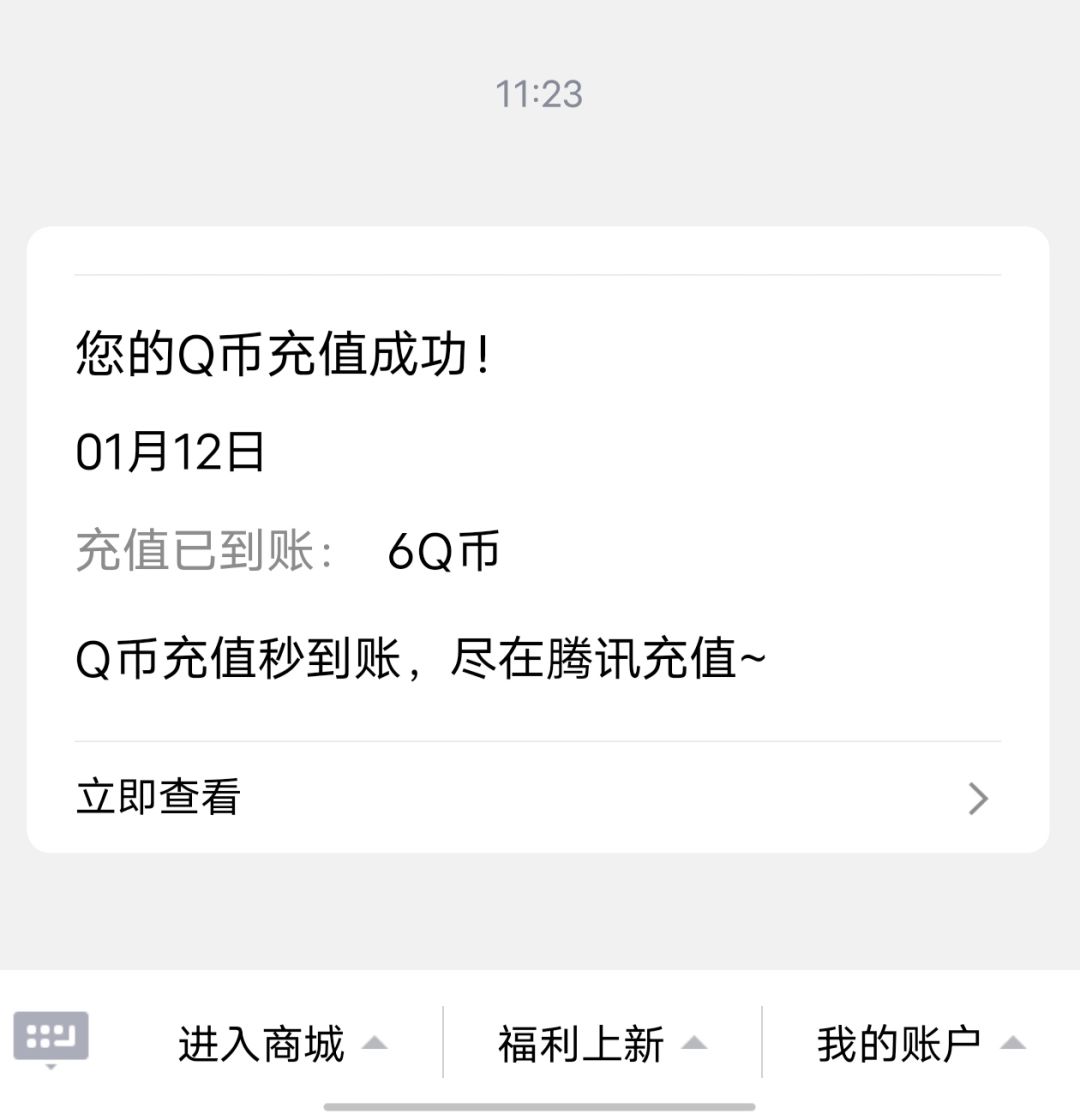 我从隔壁打工赚钱回来养你了 1