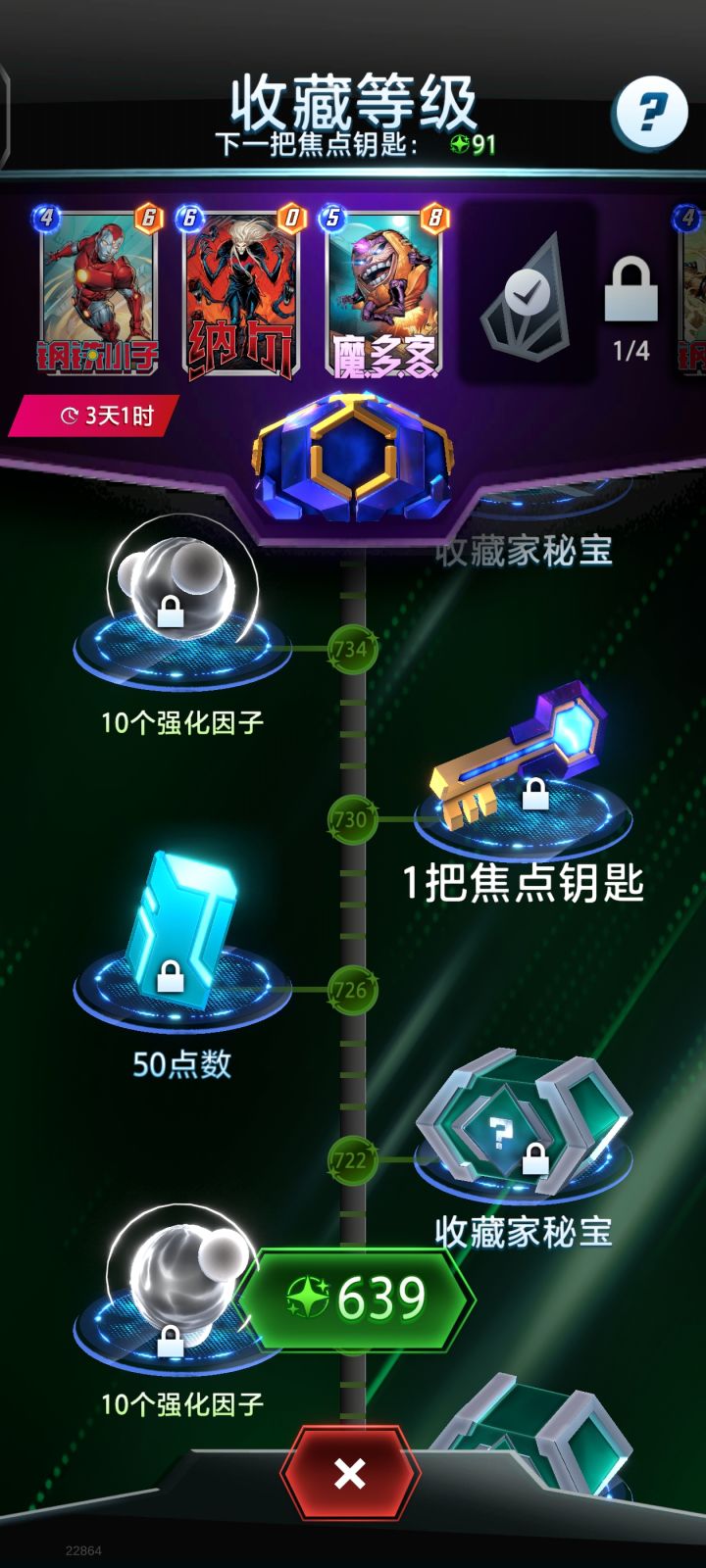 逼人弃坑截图
