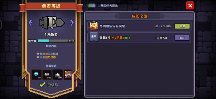 啥爆率这么恶心截图