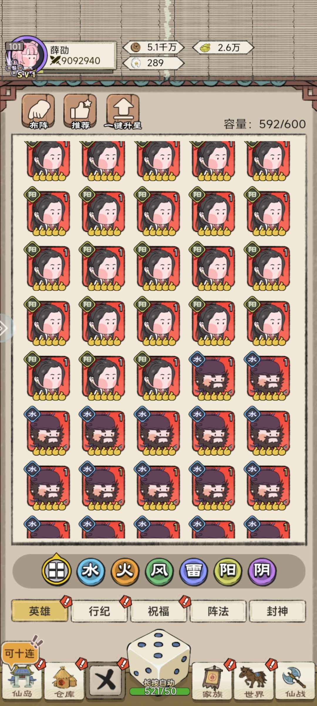 速度加功能！ 2