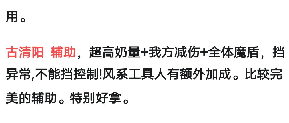 早知道选个云韵好了 1