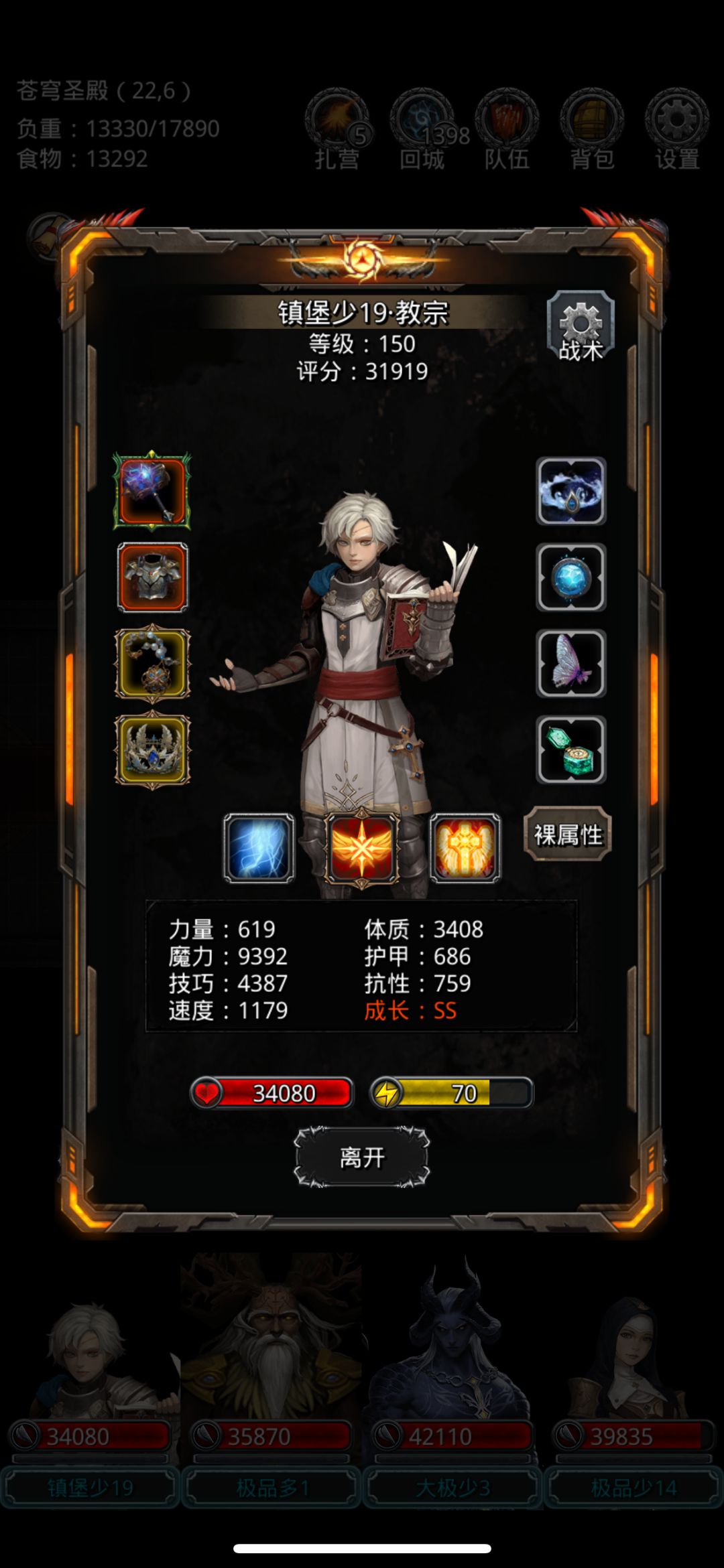图39赫拉图 3