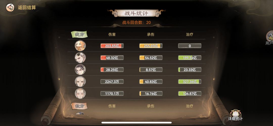 烈火残躯三月份到现在还没过== 2