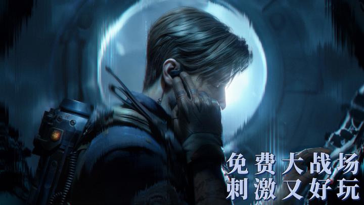 六十四人大战场，涵盖海陆空，刺激又好玩！截图