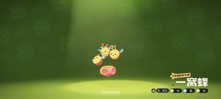 这玩意强吗截图