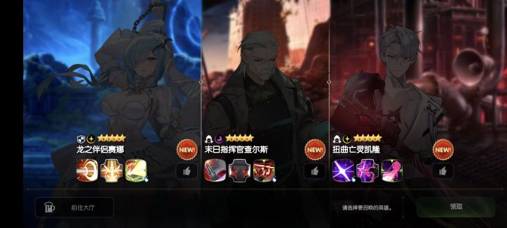 大佬选哪个截图