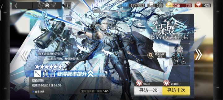 周年庆无了，两次吃满。截图