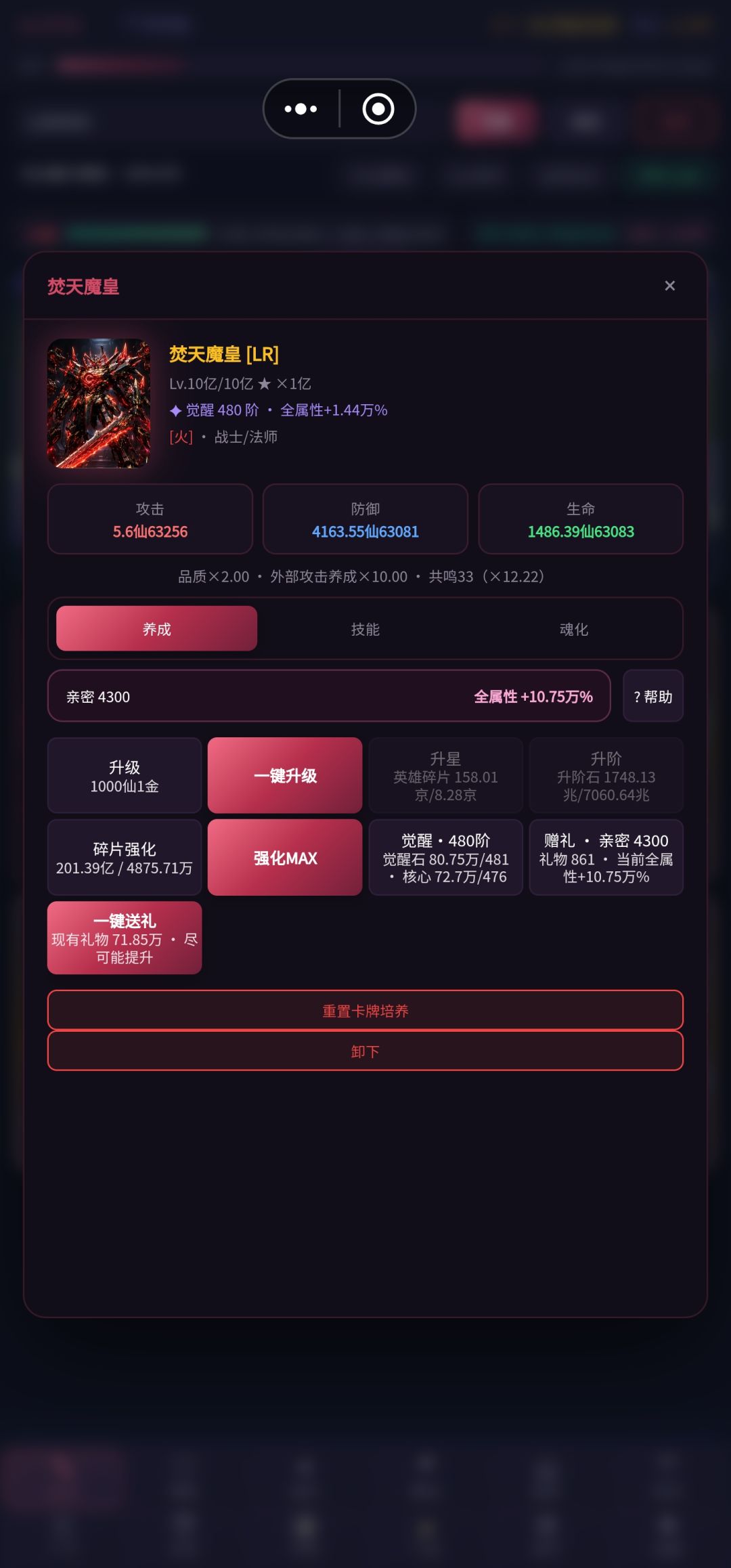 到头了??? 1