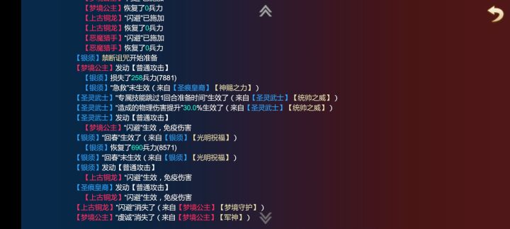 赤脚，你到底玩不玩游戏？截图
