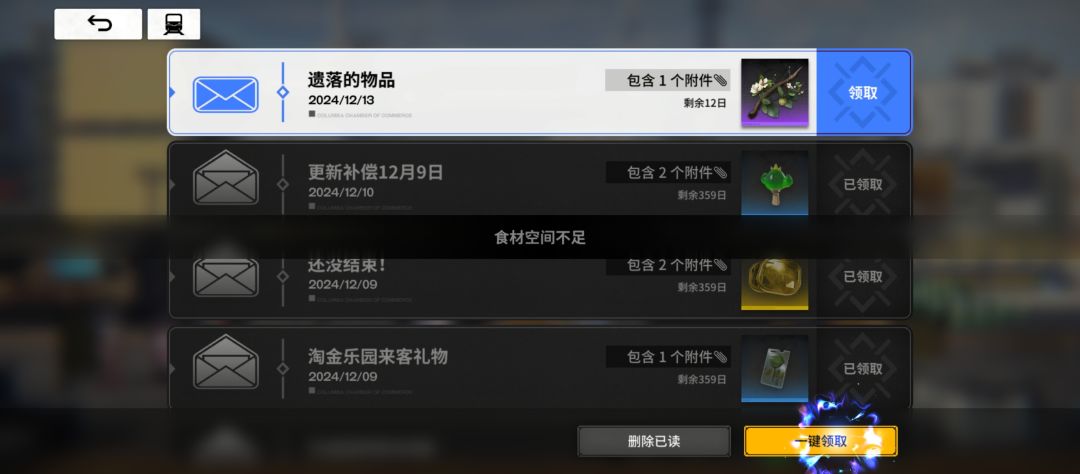 冰箱是那个为什么领不了 2