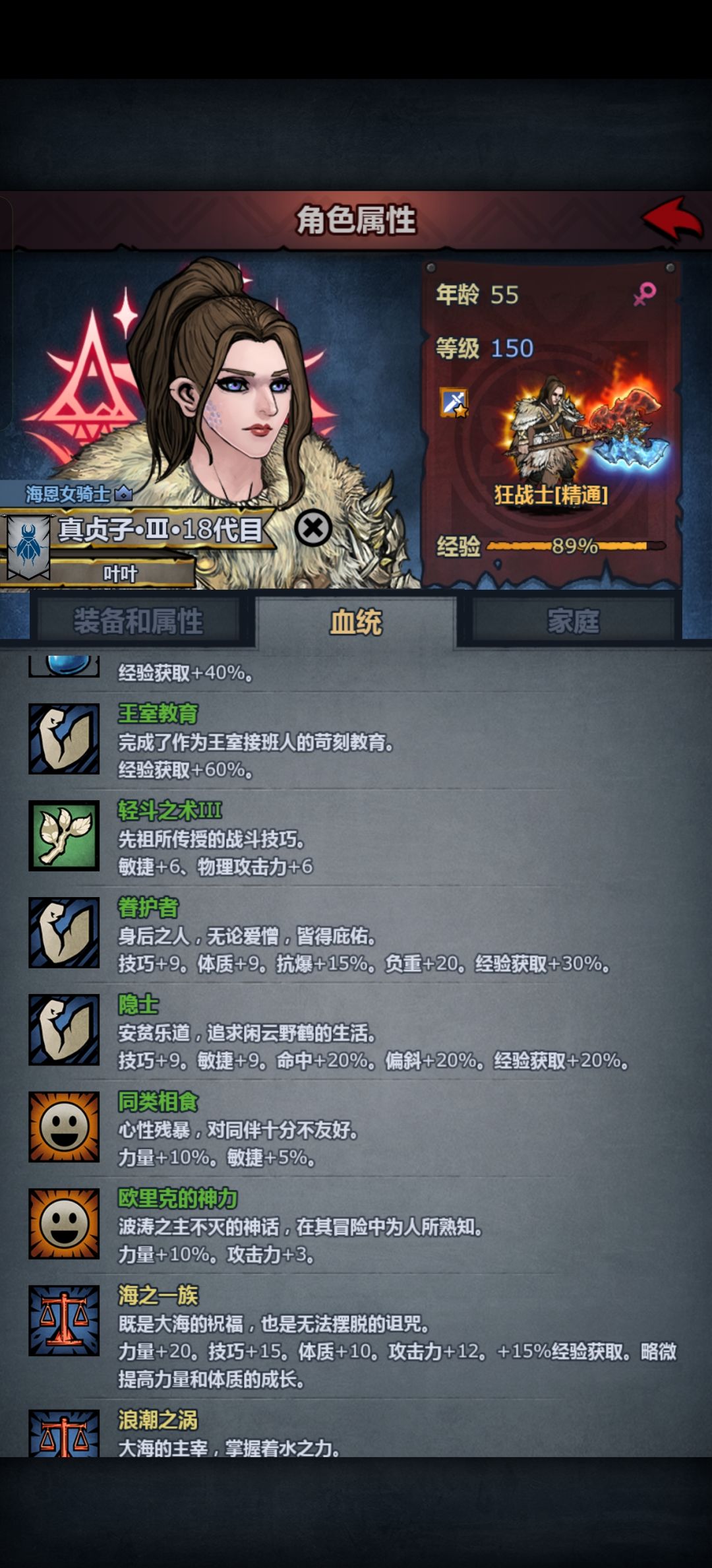 给贞子换个嘴，易容所位置截图