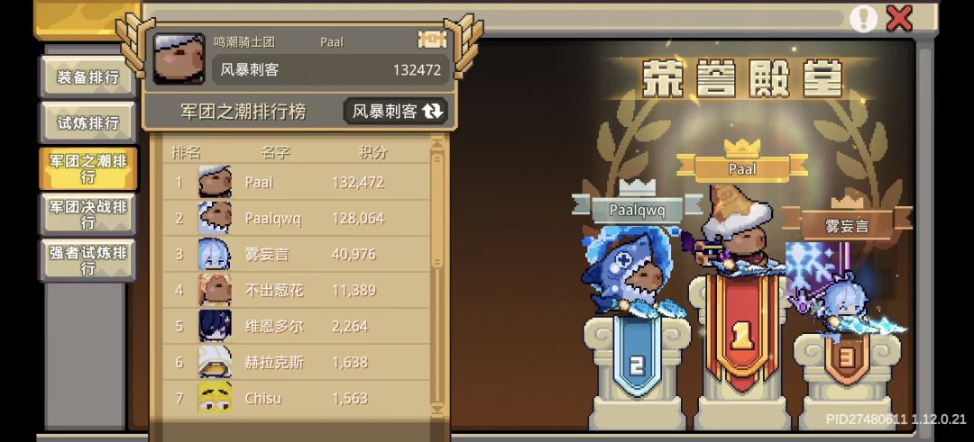 针对近期大量封号处罚发表感言 2